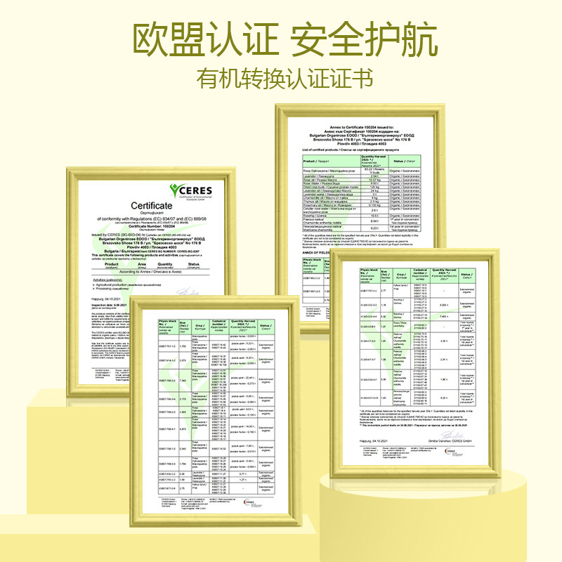  梵之花纯露/花水