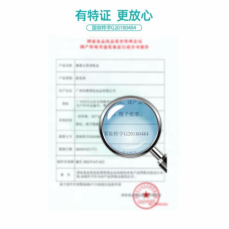 净味水止汗腋臭除净腋下喷雾香体露 梵之花止汗露