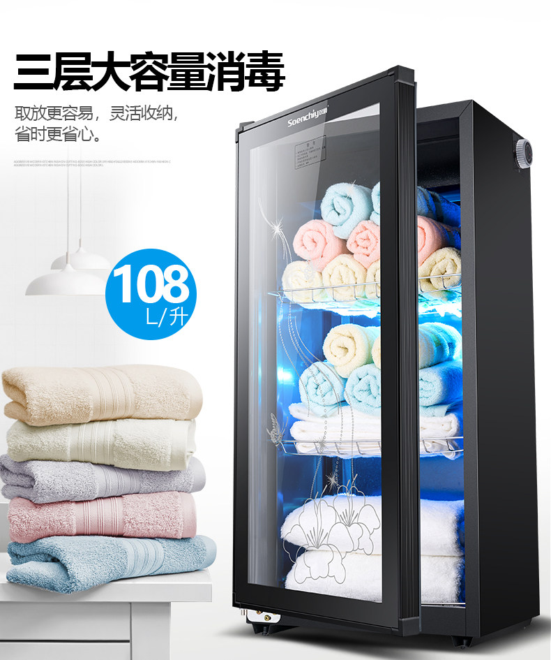  soenchiy双爵众尚商用消毒柜