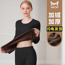 Cat people warm lingerie ladies one suit thickened with velvety suede and datty autumn clothes to be uptight against cold and bottom autumn and winter