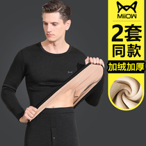 Cat person thermal underwear for men thickened with velvety winter workout fever-chilling youth autumn clothes and autumn pants suit beating bottom