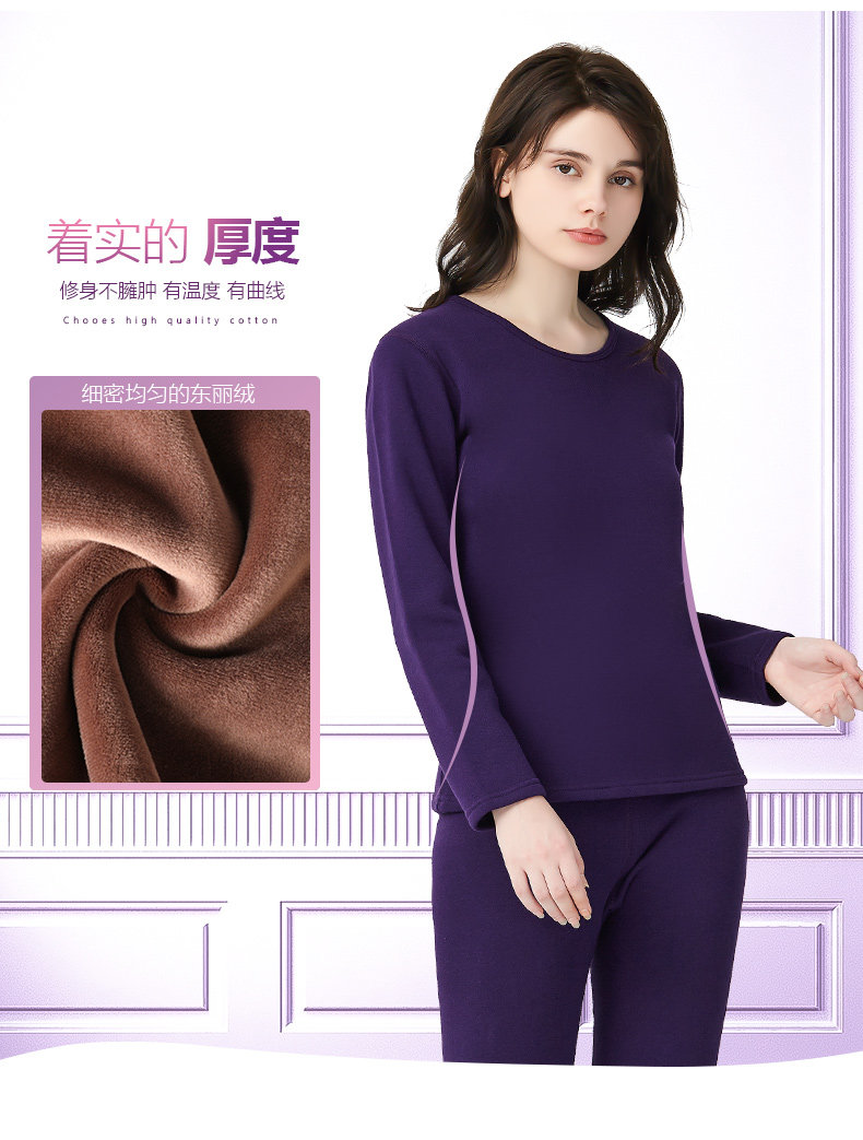 猫人保暖发热加绒加厚棉质秋衣裤 猫人凯登保暖上装