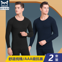 Cat person thermal underwear mens pure cotton thin section Winter anti-cold and no marks full cotton sweatpants autummy pants mens suit