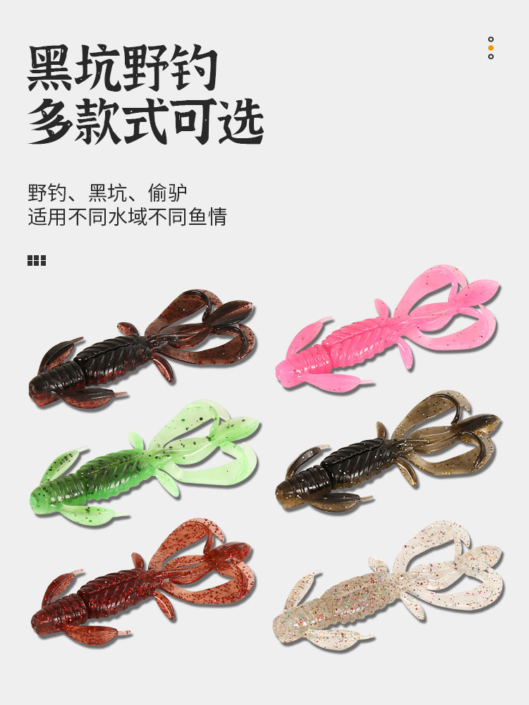 浮水虾软饵软虫路亚软饵虾型加盐加腥路亚假饵野钓黑坑鲈鳜鱼专用,淘宝优惠券,粉丝福利购,淘宝优惠卷