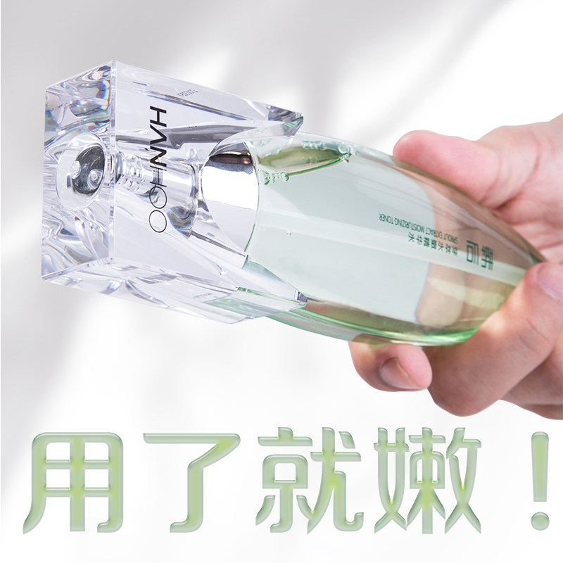 韩后小嫩水毛孔精华面部补水烟酰胺 韩后金妆化妆水/爽肤水