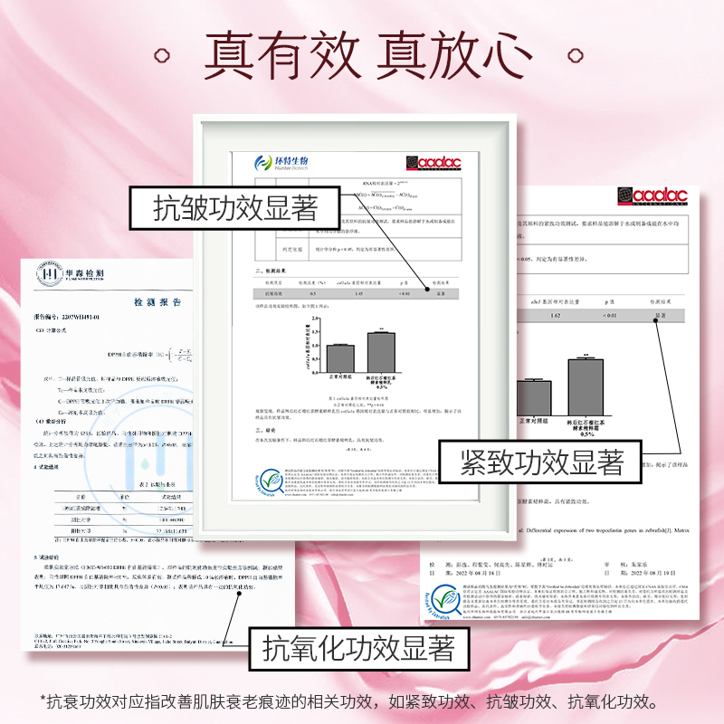 天猫u先 韩后红石榴红茶酵洗水乳套装中小样旅行装试用装紧致抗皱 - 图2