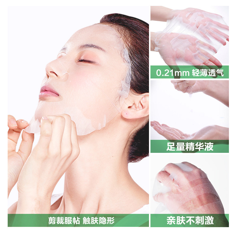  韩后金妆贴片面膜