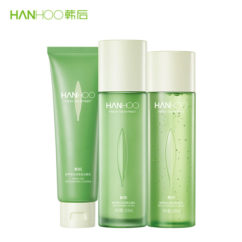 韩后鲜萃茶水乳套装女补水控油皮 韩后金妆面部护理套装