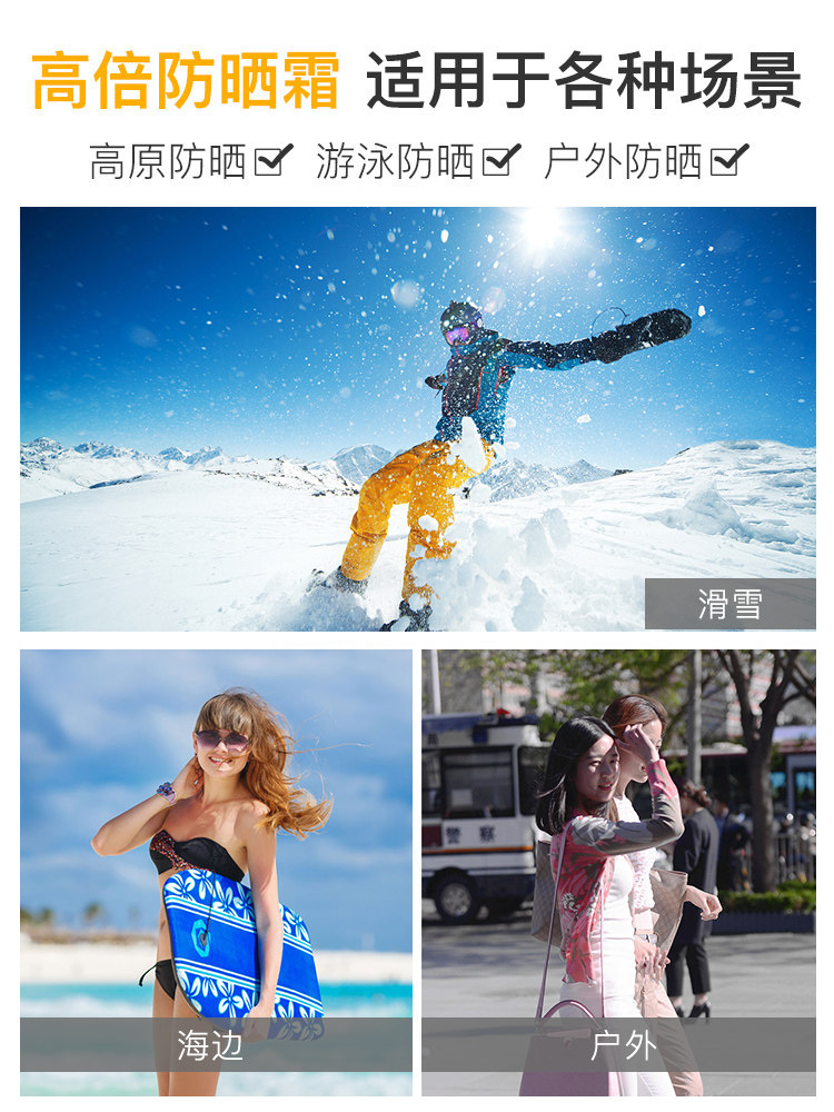 韩后防晒嗮霜男士美白不假白面部女 韩后金妆防晒霜