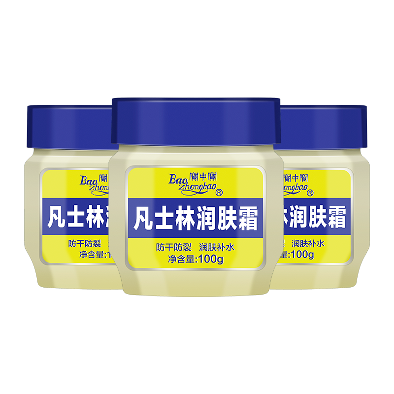 宝中宝旗舰店宝中宝凡士林润肤霜乳面霜身体乳保湿护肤香体持久留香男女多规格3