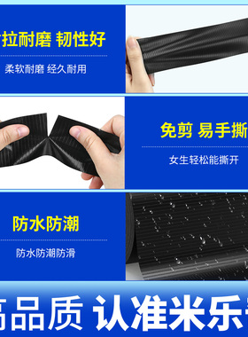 米乐奇木门衣橱柜桌边切口收边条