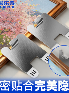 挂画神器免打孔粘贴牢固稳妥挂件