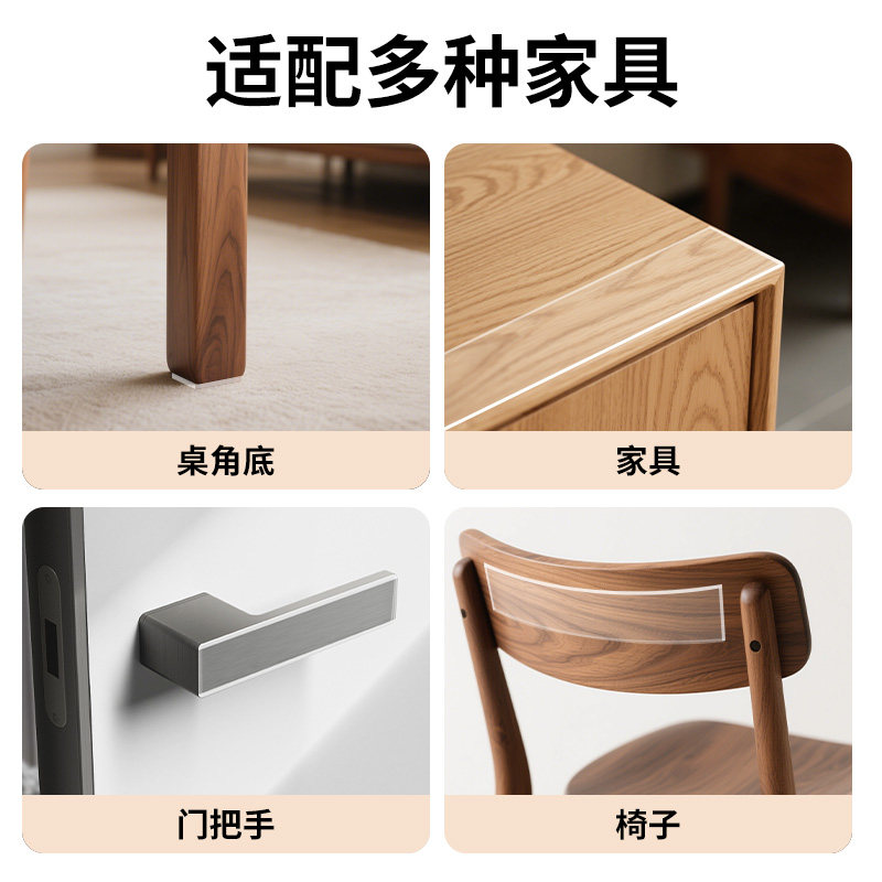 桌椅脚垫摇摇椅躺椅脚底部防磨垫条摇晃动防刮地板保护降噪消音垫,淘宝优惠券,粉丝福利购,淘宝优惠卷