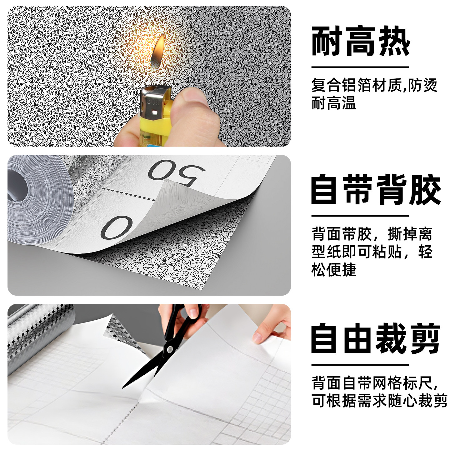 灯箱反光膜耐高温橘皮纹光面锡箔贴天花板广告墙聚光均匀增亮贴纸,淘宝优惠券,粉丝福利购,淘宝优惠卷