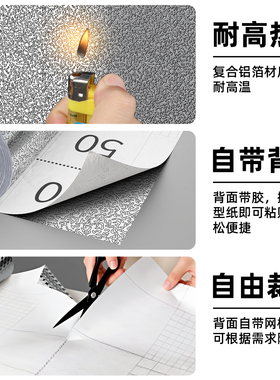 米乐奇反光铝箔橘皮墙贴1m长
