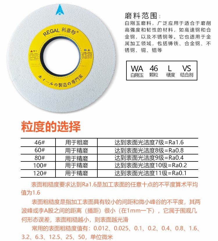 利嘉特白色大水磨350*40*127外圆磨400*50*203平面7130磨床砂轮,淘宝优惠券,粉丝福利购,淘宝优惠卷