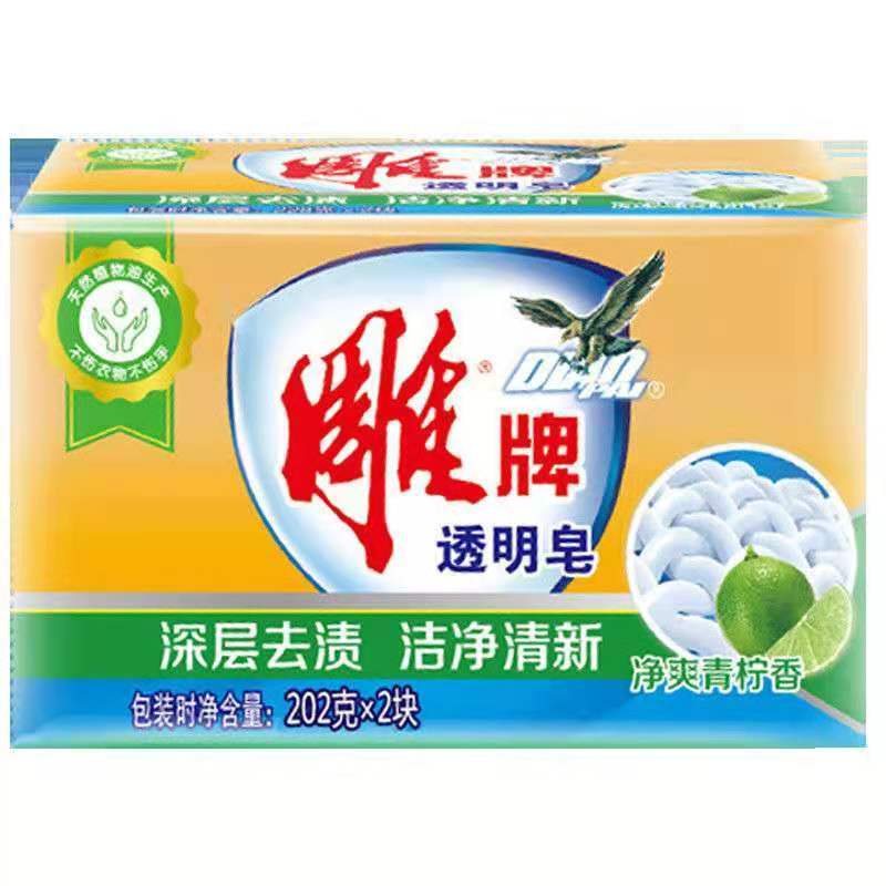 雕牌透明皂洗衣皂202g官方正品青柠飘香内衣除菌皂肥皂家用实惠装 - 图3