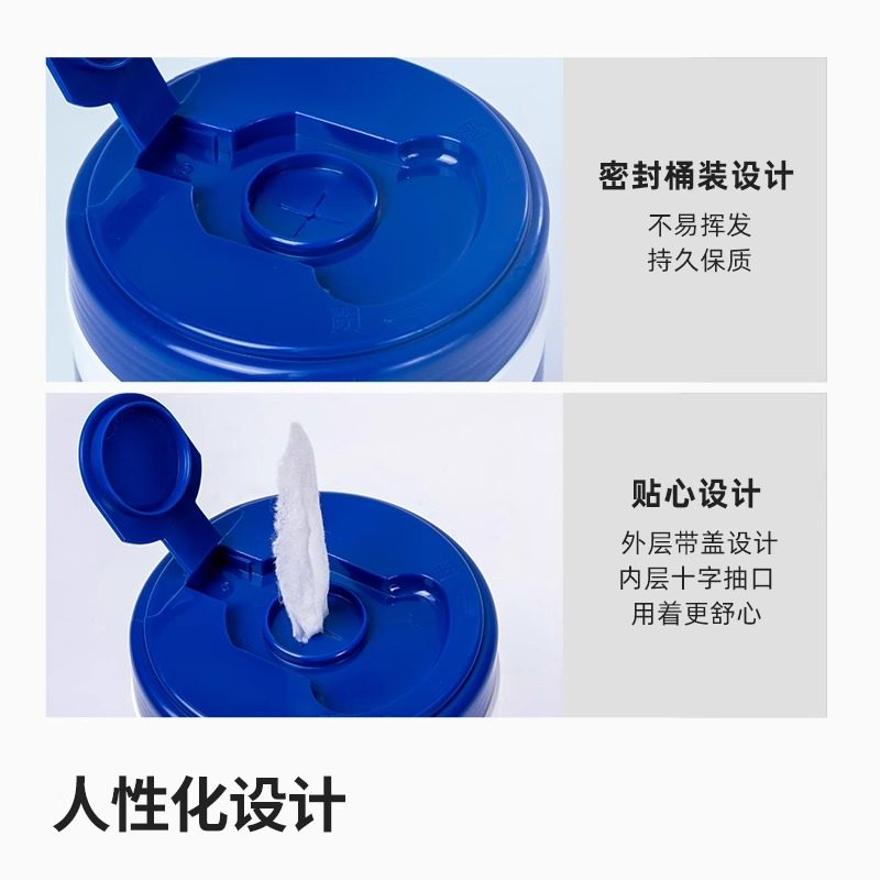 日本爱丽思擦马桶厕所鞋清洁酒精湿巾筒消毒除菌家用卫生杀菌纸巾,淘宝优惠券,粉丝福利购,淘宝优惠卷