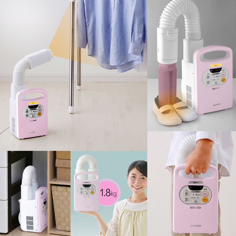 日本IRIS爱丽思暖被机家用速干衣机除湿除螨烘干鞋烘被神器升级款-图0