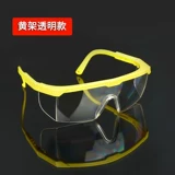 12 Posmodermus Mirror Laboursing Ведущий брызг индустрии мужчин и женского ветра и песчаного верховой езды.