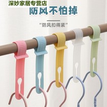 Windproof hook windproof clothes hanger buckle clothes hanger fixed buckle outdoor balcony anti-slip hook hanger to dry clip hook