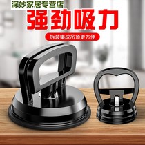 Integrated ceiling suction cup strongly removable aluminium buckle plate special mounting tool glass tile floor tile suction machine suit