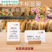 Solid Wood Label Rack Price Tag Supermarket List Price Base Pop Bread Cake Baking Price price Price Clip holder