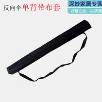 Umbrella braces cover long handle with back umbrella cover Umbrella Bag Containing cable-carrying portable waterproof straight handle Business umbrella double