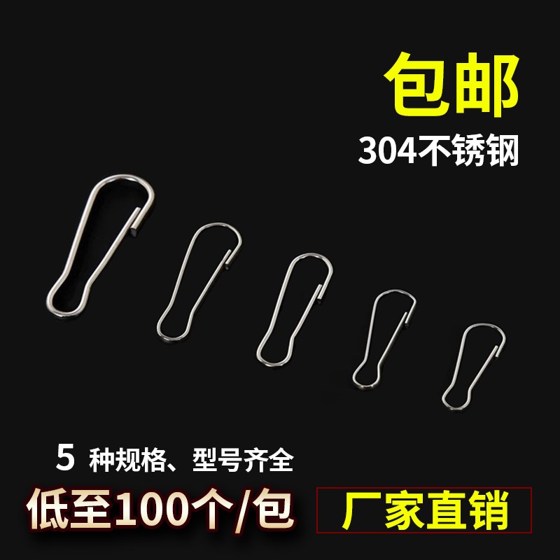 304钢朱胆扣野营挂钩钥匙绳带卡扣起重链接配件挂扣不锈钢登山扣