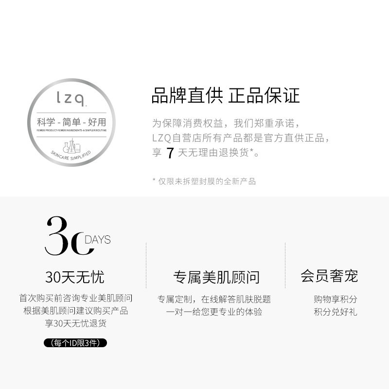 lzq虾青素水乳套装淡印补水防晒霜 lzq化妆品面部护理套装