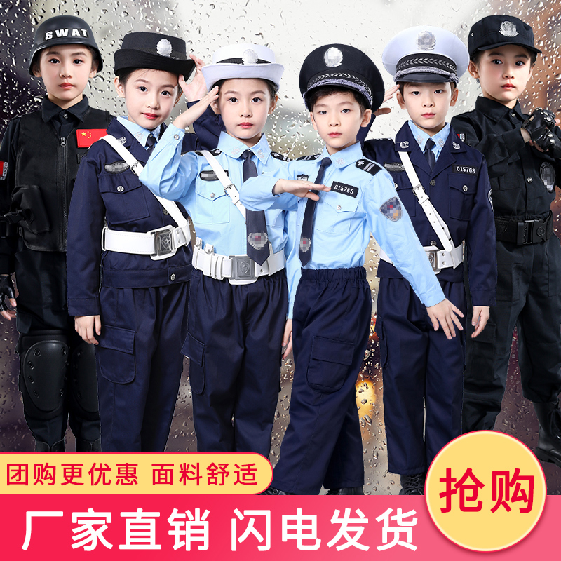 儿童小交警服装小警官男女童幼儿园COS摄影保安警察舞蹈演出服 - 图0