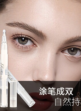 双眼皮定型霜隐形自然美之岛主