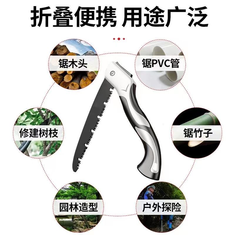 德国手锯木工锯子据树砍树神器快速折叠手拉锯子伐木园林户外钢锯 - 图1