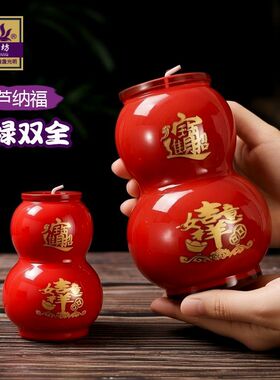大红大紫酥油灯7天还愿烛金马迎春烛福禄