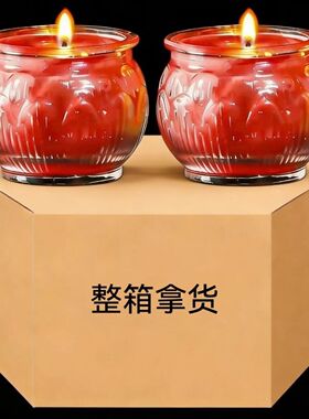整箱拿货】24小时植物酥油灯平口酥油灯莲花酥油灯无烟无味长明灯