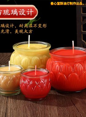 莲花酥油灯24小时酥油蜡烛供佛纯天然无烟家用敬神善心堂酥油灯