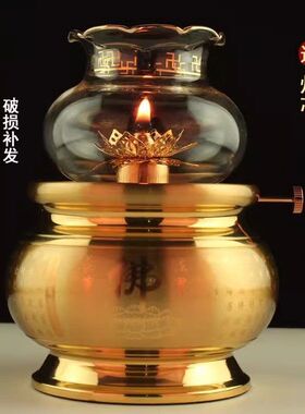 纯铜莲花防风玻璃油灯家用液体供佛酥油灯纯铜环保油佛灯油灯供佛
