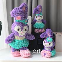 Yongsheng Flower Stars Dereveal Model Sydney Rose Bear with CartonersSeven New Years Eve gift girlfriends birthday