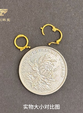 18k金配件双保险扣头圆圈扣防脱落搭扣吊坠连接扣饰品手链编绳