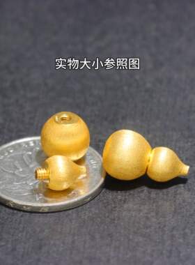 拉丝工艺螺旋扣珍珠扣葫芦多用