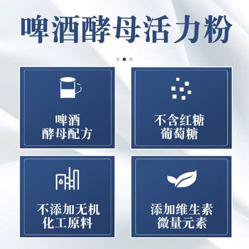 啤酒酵母粉鸽用信鸽鸽子用活菌赛鸽补体调理肠道保健品活力营养品 - 图0