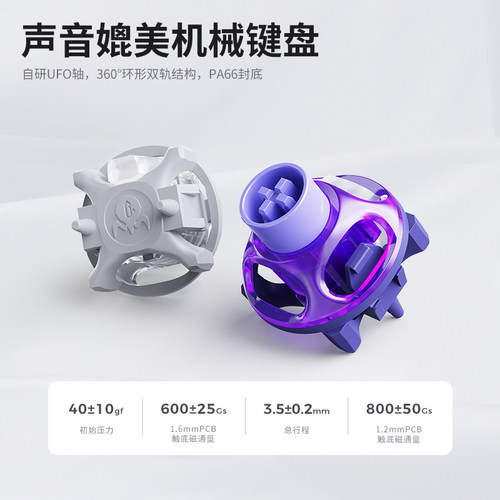 重力星球V60 Pro游戏电竞专用无畏契约三角洲UFO磁轴机械全铝键盘 - 图1