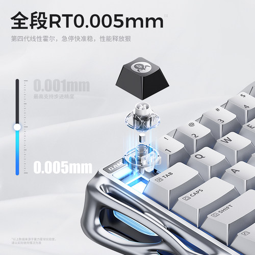 重力星球V60 Pro游戏电竞专用无畏契约三角洲UFO磁轴机械全铝键盘 - 图3