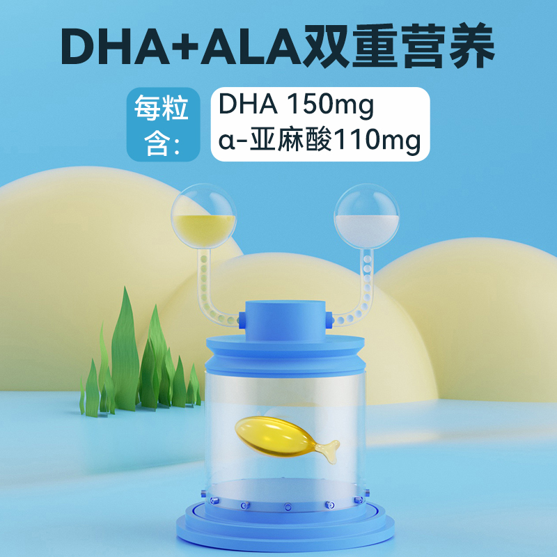 貝蜜兒dha兒童藻油滴劑40粒盒裝 送寶寶嬰幼兒營養補充品_babymier貝蜜兒旗艦店_奶粉_輔食_營養品_零食