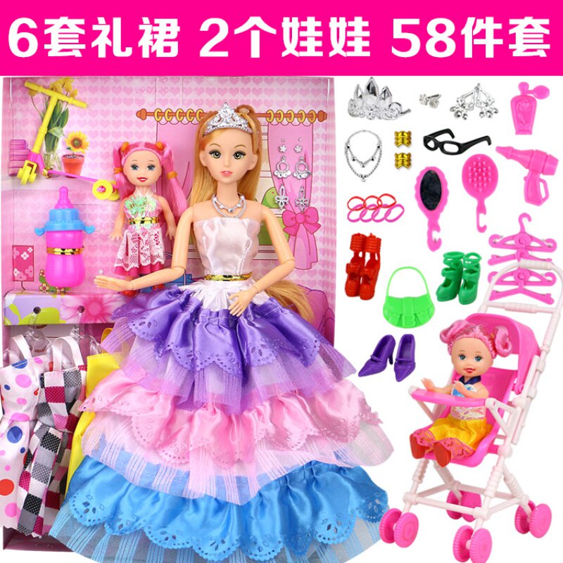 换装俏芭妃婚纱芭比娃娃套装大礼盒 昱桐母婴娃娃/配件