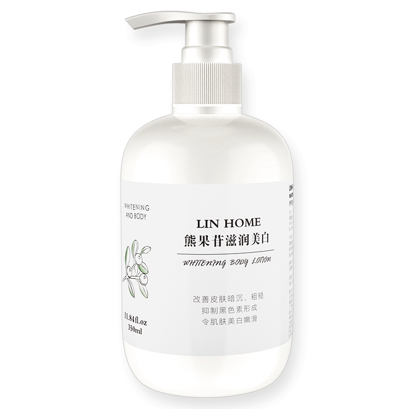 烟酰胺美白身体乳女 林小家身体乳/霜