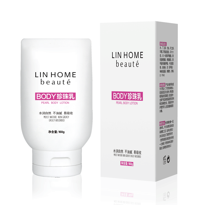 烟酰胺美白身体乳女 林小家身体乳/霜