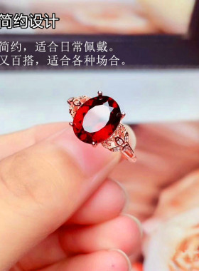 925银红石榴石女性简约指环礼物
