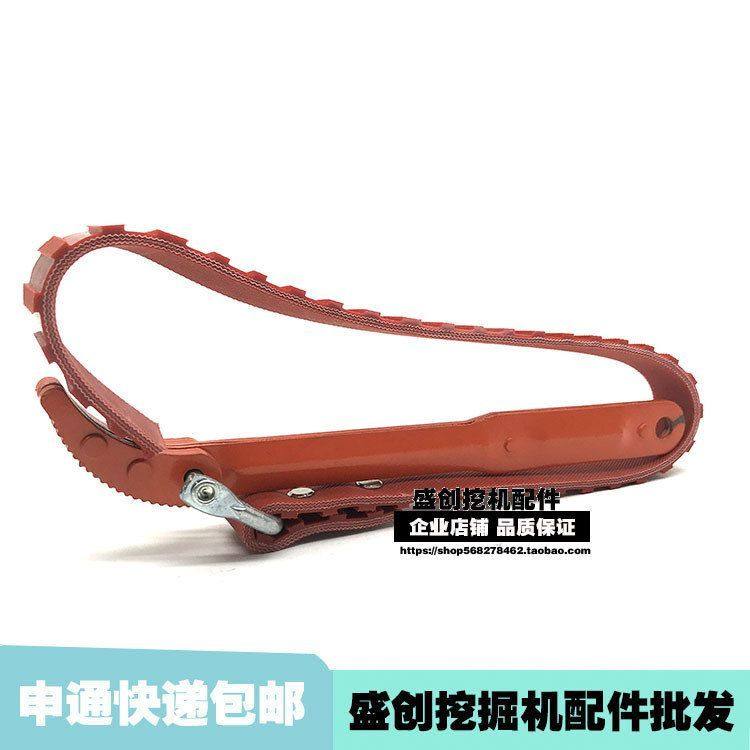 挖掘机机油滤芯扳手专用工具箱机柴滤扳手拆滤清器万能可调节住友,淘宝优惠券,粉丝福利购,淘宝优惠卷