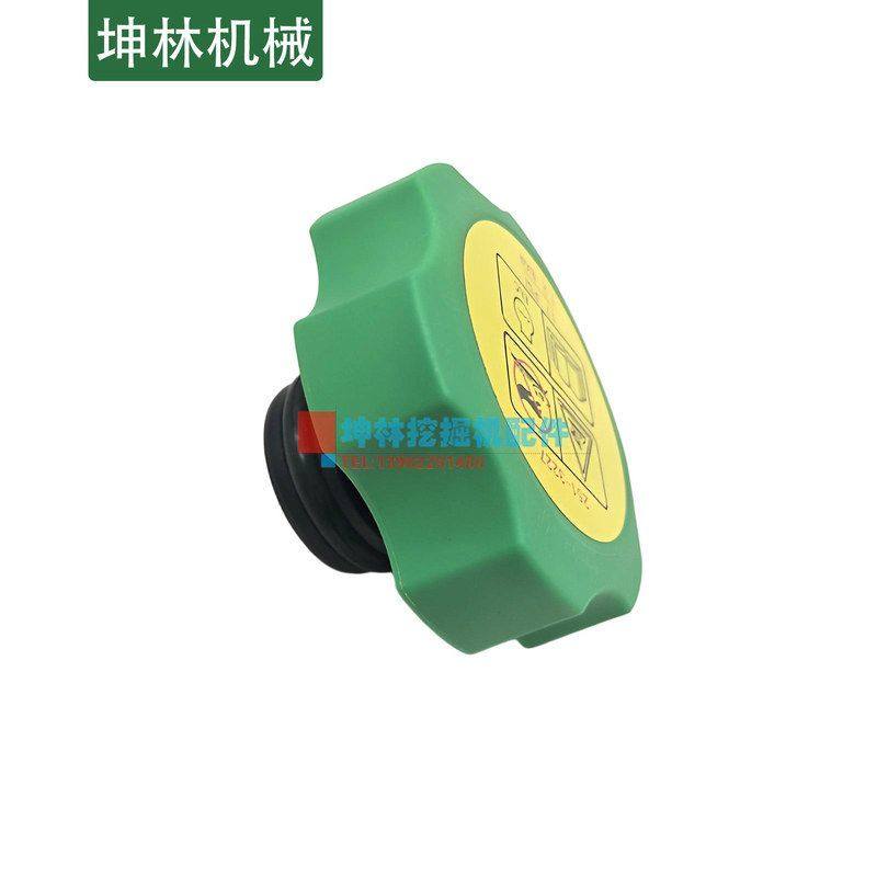 坤林配件适用卡特E312 313 320 330 336GC挖掘机副水箱盖副水壶盖,淘宝优惠券,粉丝福利购,淘宝优惠卷